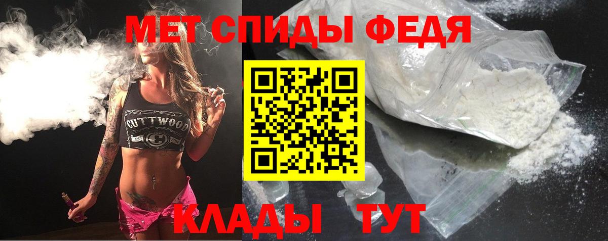 АМФЕТАМИН Розовый Черкесск