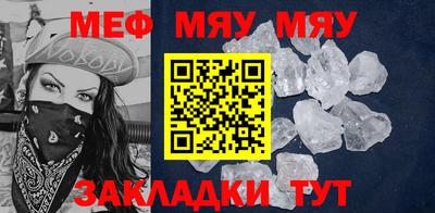 бутират Новозыбков