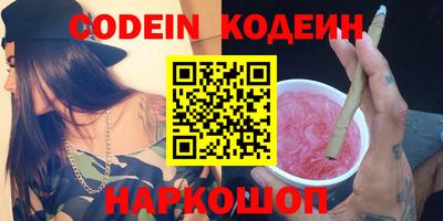 бутират Новозыбков