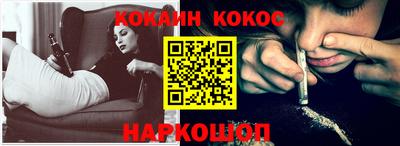 меф VHQ Новокубанск