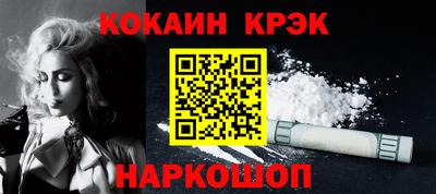 бутират Новозыбков