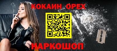 меф VHQ Новокубанск
