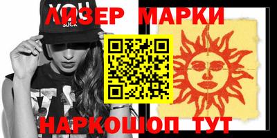 mdma Новодвинск