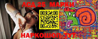 бутират Новозыбков
