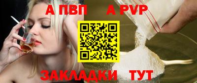 меф VHQ Новокубанск