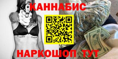 бутират Новозыбков