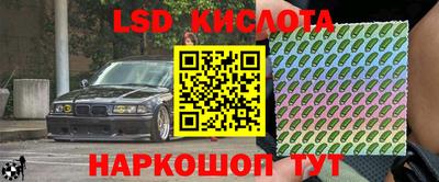 бутират Новозыбков