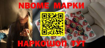 бутират Новозыбков