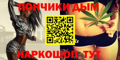 бутират Новозыбков