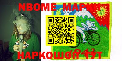 mdma Новодвинск