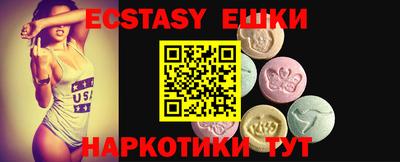 бутират Новозыбков