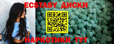 меф VHQ Новокубанск