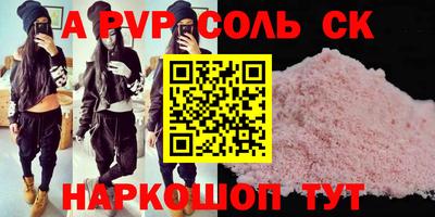 бутират Новозыбков