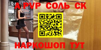 меф VHQ Новокубанск