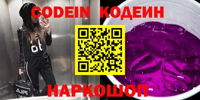 бутират Новозыбков