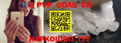 бутират Новозыбков