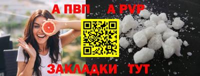 бутират Новозыбков