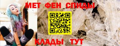 меф VHQ Новокубанск
