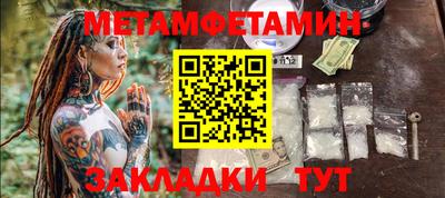 меф VHQ Новокубанск