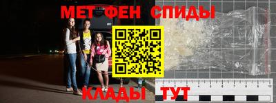 бутират Новозыбков