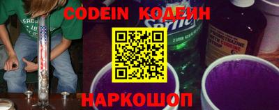 бутират Новозыбков