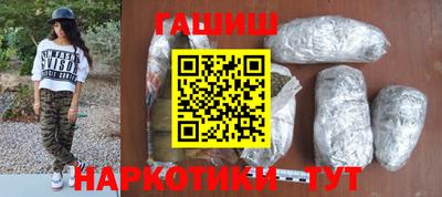 бутират Новозыбков