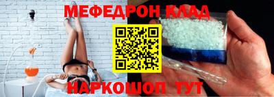 бутират Новозыбков