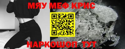 бутират Новозыбков