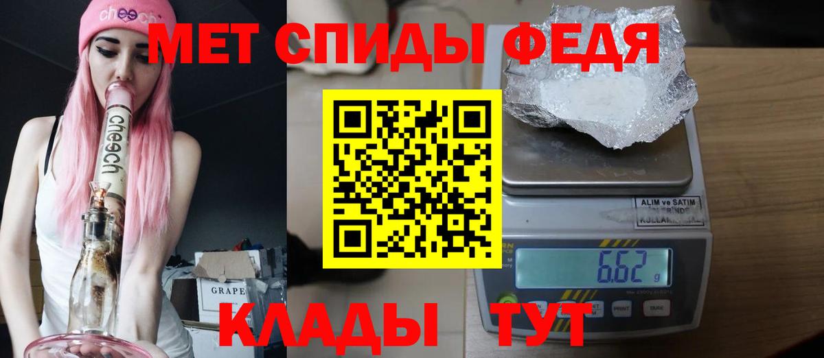 МЕТАМФЕТАМИН мет  МЕТАМФЕТАМИН мет  Вход с VPN  Черкесск 