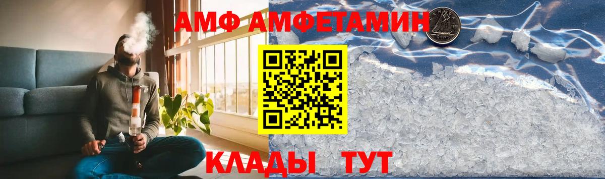 Первитин Methamphetamine Черкесск