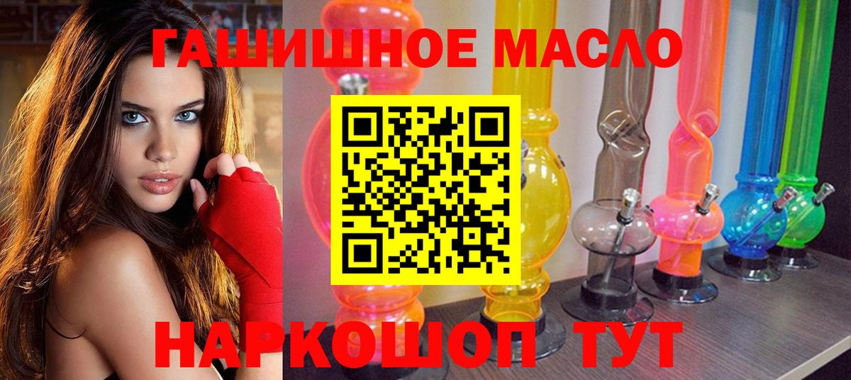 ТГК Wax  Вход с VPN  Черкесск 