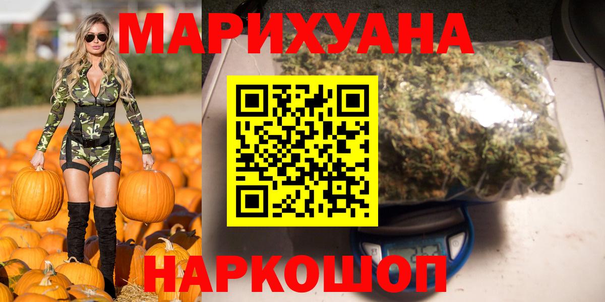 Конопля MAZAR Черкесск