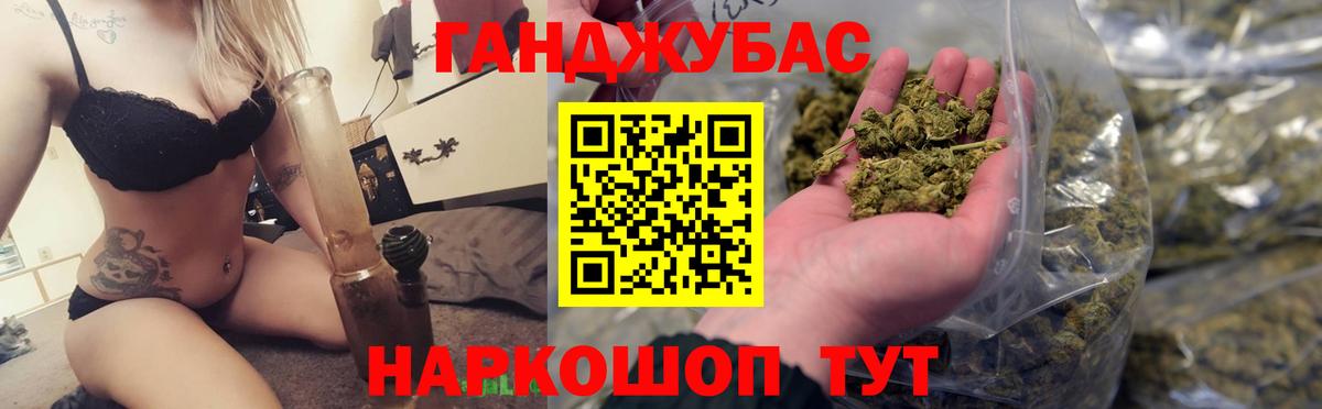 Марихуана Amnesia  Каннабис семена  Вход с VPN  Марихуана MAZAR  Черкесск  Конопля сатива 